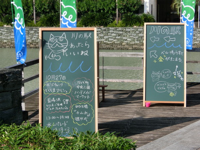 とくしまご当地グルメフェスティバル　2013