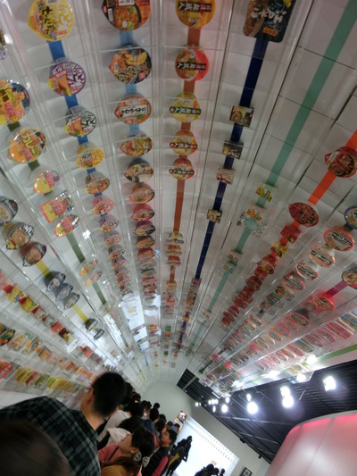 The　Instant Ramen Museum