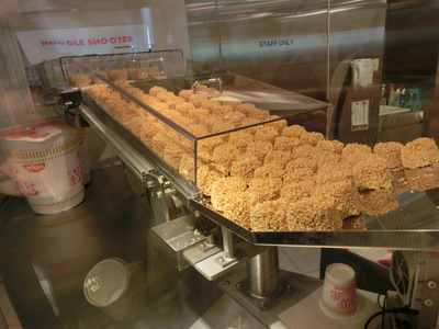 The　Instant Ramen Museum