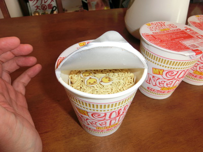 実食　