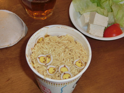 実食　