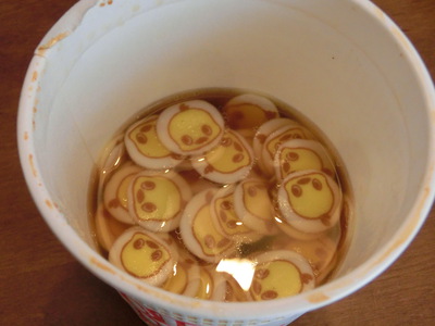 実食　