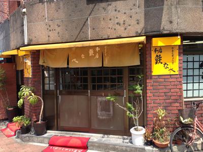帰省して・・・