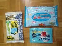 比較検証！魚の臭いの取れるティッシュ＠naturumはお得？