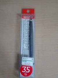 TACKLEHOUSE  P-BOY JIG CASTING 2008/04/29 22:00:00