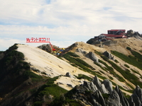 10/16 ～ 10/17  燕岳