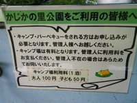 週末は水遊び三昧 ♪    後篇