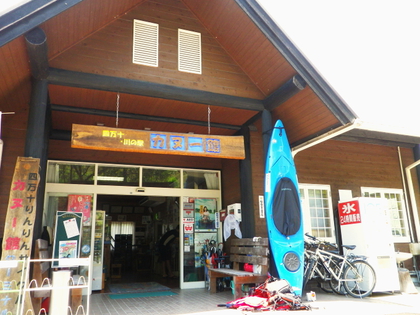 四国遠征 〜 四万十川編 〜