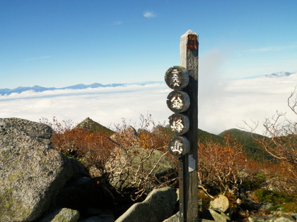 紅葉の金峰山 ♪