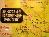 戦場ヶ原、小田代ヶ原ハイキング ♪