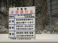 車中泊の旅　前編 ～ 美ヶ原高原 ～