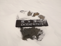 霧ヶ峰高原 （車山湿原） をスノーシュー ♪