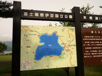 本栖湖でのんびり♪