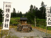 のんびり山歩き♪