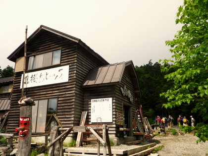 のんびり山歩き♪