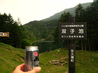 のんびり山歩き♪