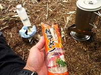 のんびり山歩き♪