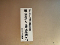爽快 川下り♪　万水川 〜 犀川