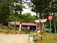 のんびり雲取山 ♪