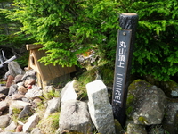 9.22-23 天狗岳♪