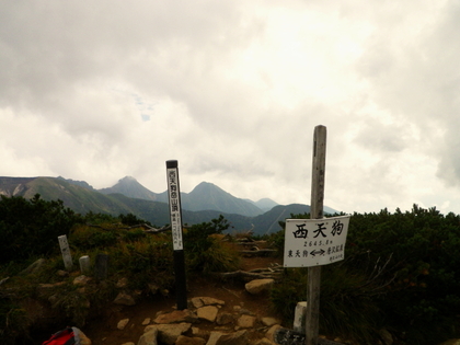 9.22-23 天狗岳♪