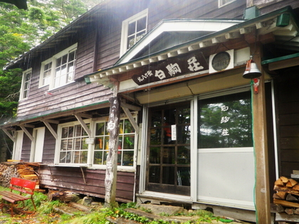 9.22-23 天狗岳♪