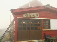大雪渓から白馬岳♪