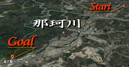 鮭の遡上！　秋の那珂川をのんびり川下り ♪