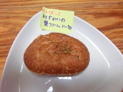 クロワッサン総選挙 by 女子サイクリング同好会