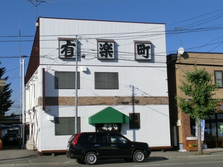 お久しぶり！