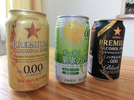 よく冷えたノンアルコールビールあります。 （涙）