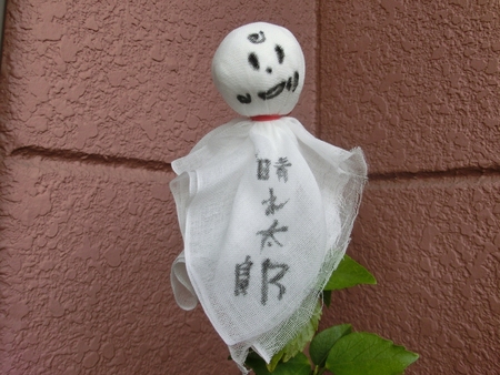 晴れ太郎参上！！
