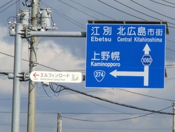 女子サイクリング同好会　第3弾！　おひとり様ポタリングの巻