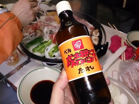 ベル 成吉思汗のたれ