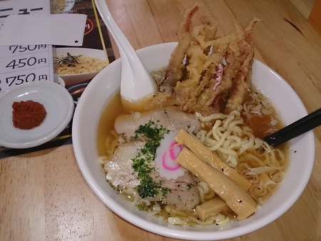 有頂天の元祖  桂苑