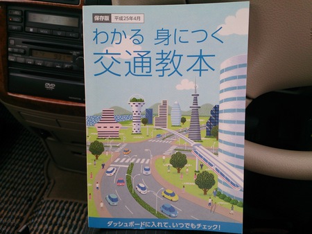 ゴールドカード？