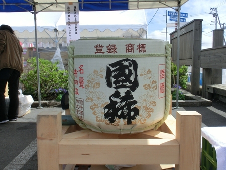 日本最北の酒蔵とえびちゃん♥♥♥