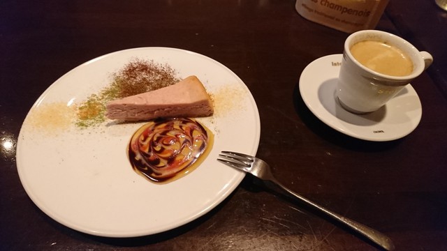 有休を取ったものの