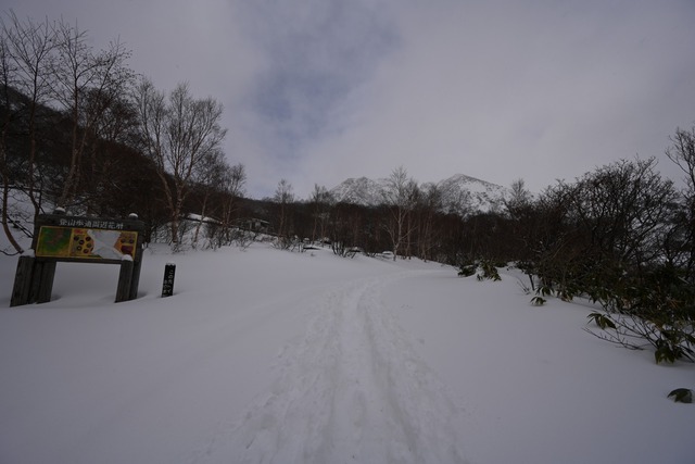 厳寒の那須岳