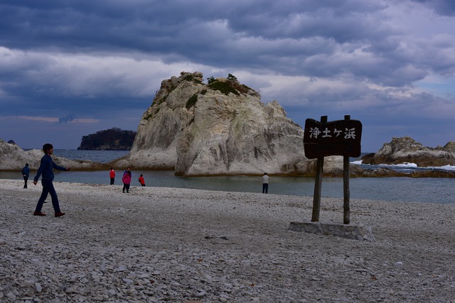 続き