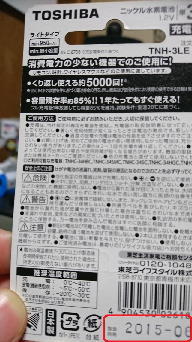 さすがビ〇ククオリティ