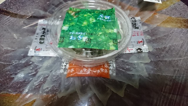 やはり