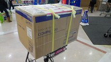 ミシン買いました(*≧∀≦*)