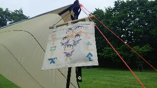 我慢できずに出陣！江別