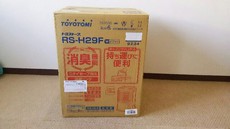 最大の冬装備……のはずが！
