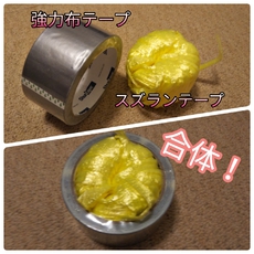 キャンプ便利アイテム：小道具編その2