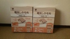 冬装備強化 その３