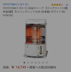 やっちまいました(*ノ▽ノ)