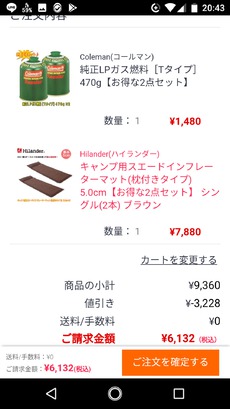 神のお告げ