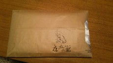 45リットル袋の収納袋